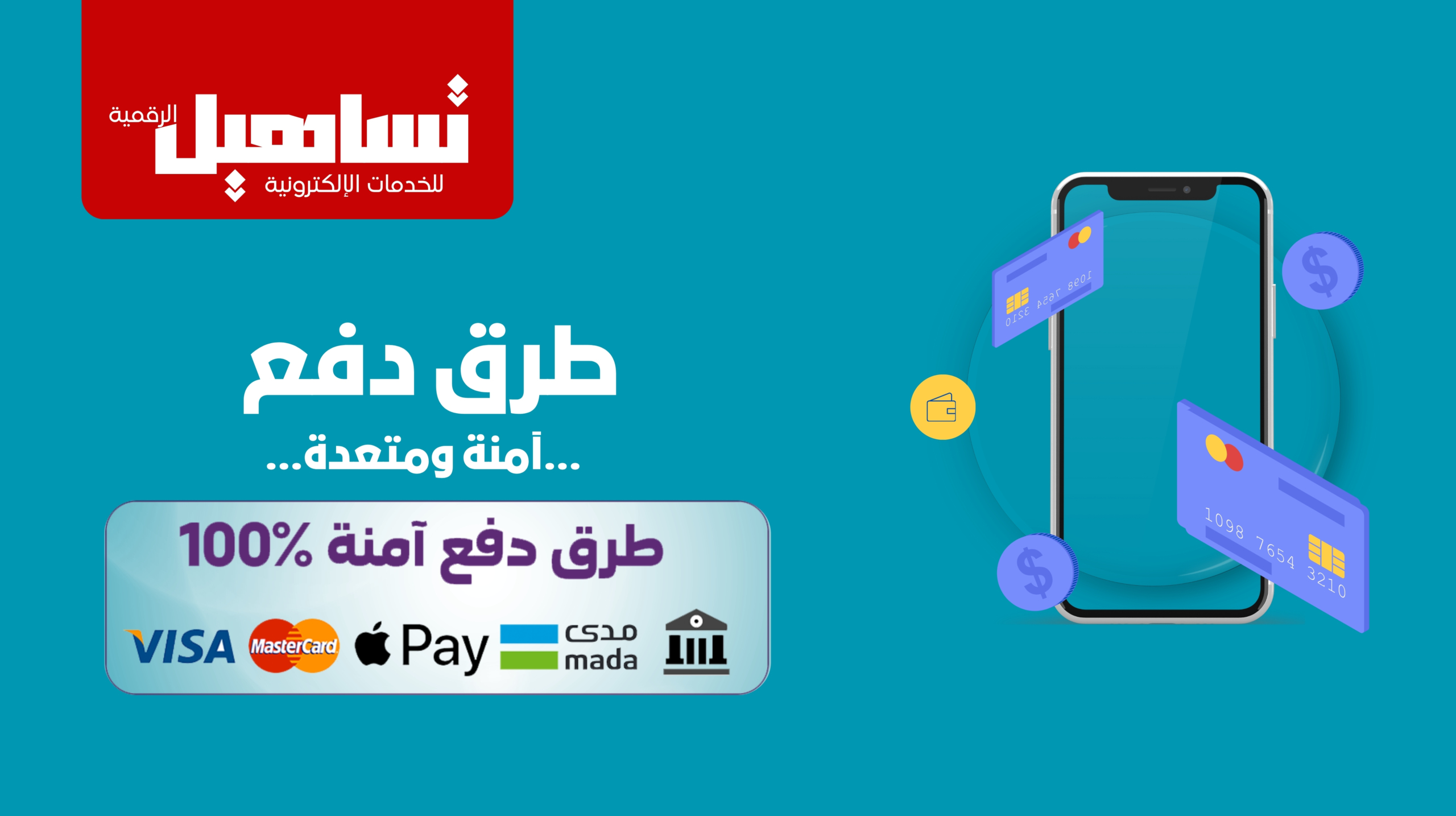 نسخة من إضافة عنوان (1)